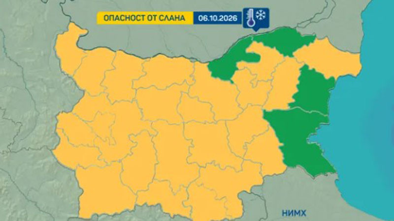Жълт код за слана в почти цялата страна във вторник