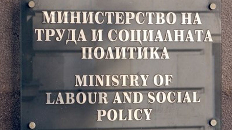 Намаляване на регионалните дирекции за социално подпомагане предвижда проект на МС