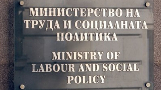 Намаляване на регионалните дирекции за социално подпомагане предвижда проект на МС