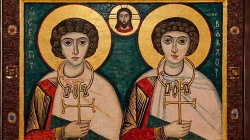 Днес почитаме паметта на светите мъченици Сергий и Вакх