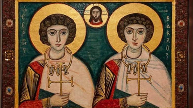 Днес почитаме паметта на светите мъченици Сергий и Вакх