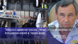 "Морска администрация": Няма открити моряци от потъналия кораб в Черно море