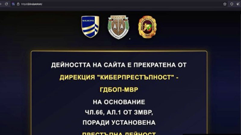 ГДБОП спря пиратски сайт за филми и сериали
