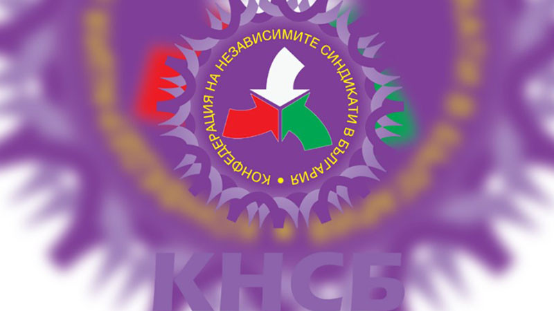 КНСБ организира два протеста във Варна с искане за поне 10% увеличение на заплатите