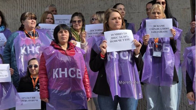Служители на библиотеката във Варна излязоха на протест за 10% увеличение на заплатите