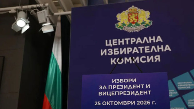 Без печат на машинните разписки – ЦИК пусна методическите указания