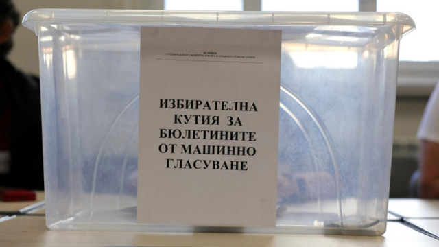 378 000 евро са дадени за предизборна реклама