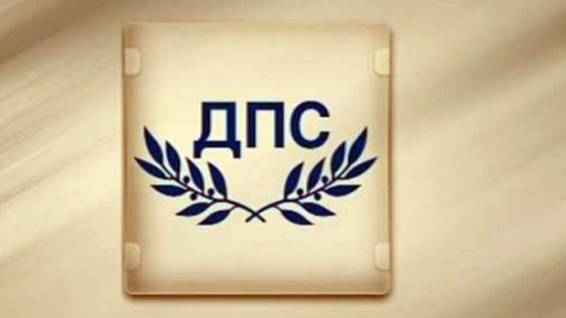 ДПС с три победи в частичните местни избори. Пеевски: ДПС е в много добра кондиция