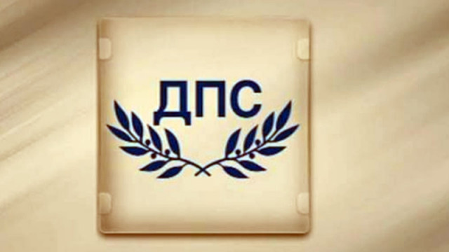 ДПС с три победи в частичните местни избори. Пеевски: ДПС е в много добра кондиция