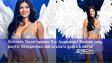 Victoria’s Secret превзе Лос Анджелис! Фенове след шоуто: Обезцениха най-скъпата дреха в света!