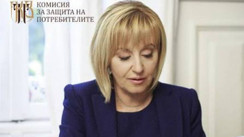 КЗП сезира КЗК за дискриминация към търговски партньори от търговски вериги