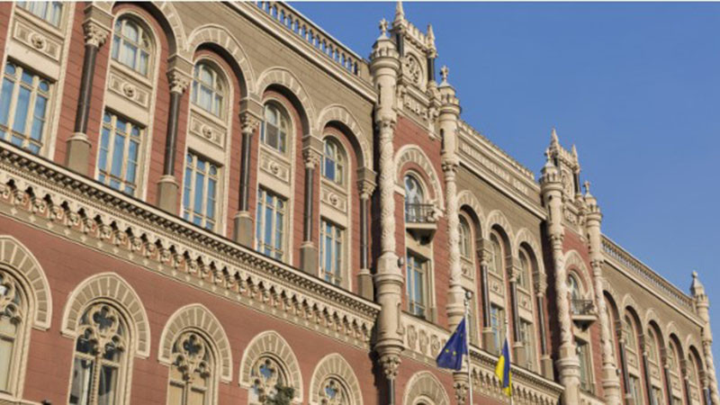 Антикорупционните органи на Украйна обискираха Националната банка