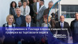 Eдновременно в 7 склада влязоха съвместните проверки на търговските вериги