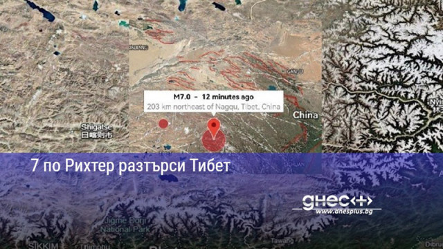 7 по Рихтер разтърси Тибет
