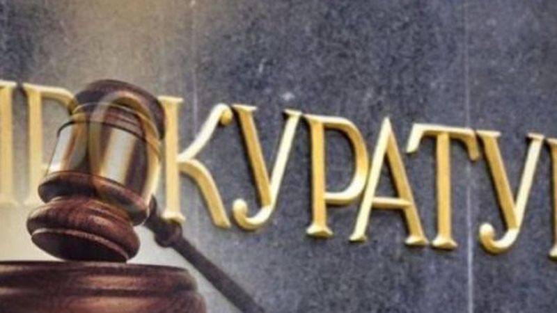 Прокуратурата ще протестира освобождаването на осъдения за смъртта на Милен Цветков