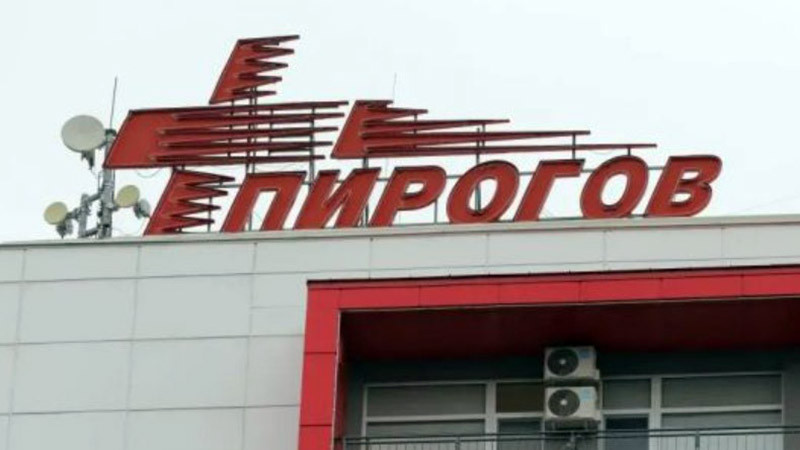 "Пирогов" за починалото 10-годишно дете: Травмите бяха несъвместими с живота