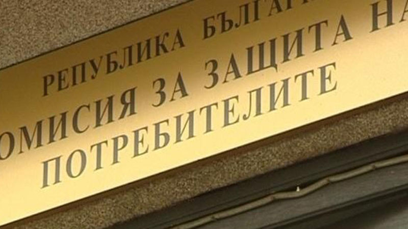 КЗП издаде разпореждания за продажбата на хранителни добавки, билки и гъби, "лекуващи" рак