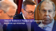Лавров: Войната в Украйна ще продължи и вероятно ще ескалира