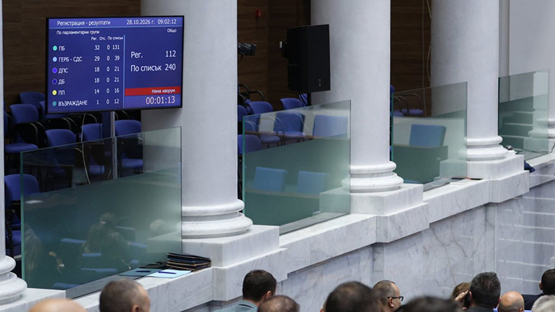 Провали се и третият опит за заседание на парламента за "Петричкия Ескобар"