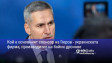 Кой е основният спонсор на Гюров - украинската фирма, производител на бойни дронове