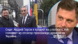 Сиди: Андрей Гюров е продукт на сглобката, най-големият му спонсор произвежда дронове за Украйна
