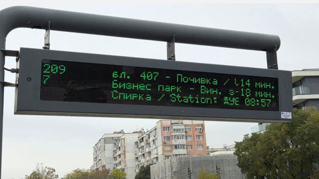 За два месеца 36 000 км пропуснати курсове от градския транспорт