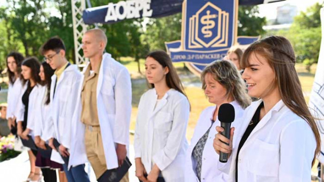 Започна академичната година в МУ-Варна, близо 1500 са първокурсниците