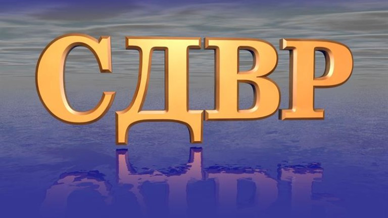 СДВР търси собственика на намерена сума пари - Днес+
