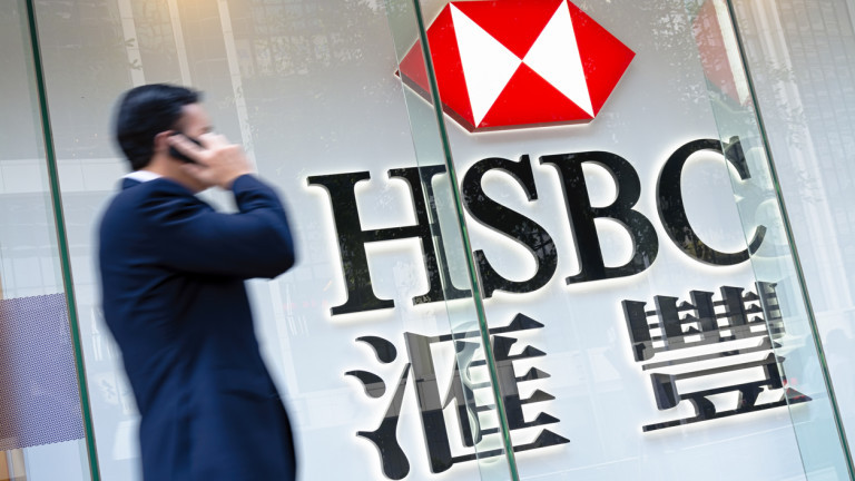 Досиета FinCEN: HSBC замесена в измамни схеми за милиони
