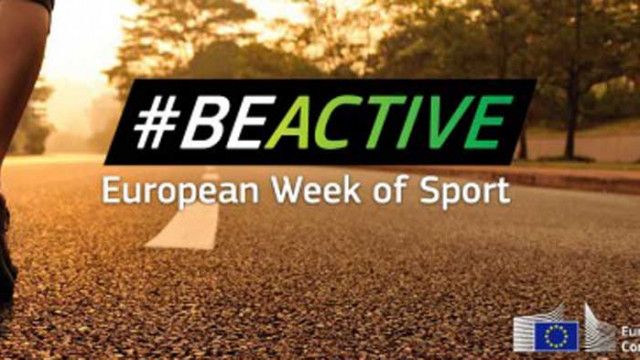 Варна се включва в Европейската седмица на спорта