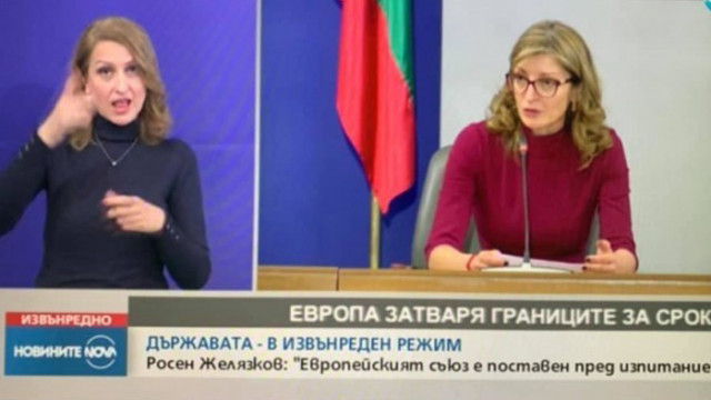 Правителството одобри проект на Закон за българския жестов език