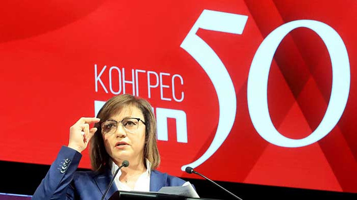 Нинова: БСП е единствената нелидерска партия в България
