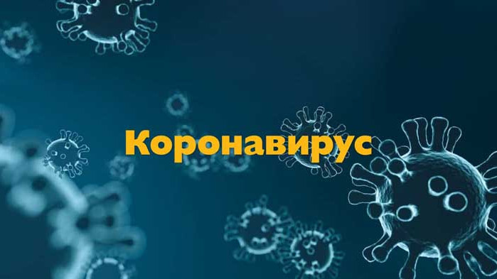 Втори ден без нови случаи на COVID-19 в област Русе