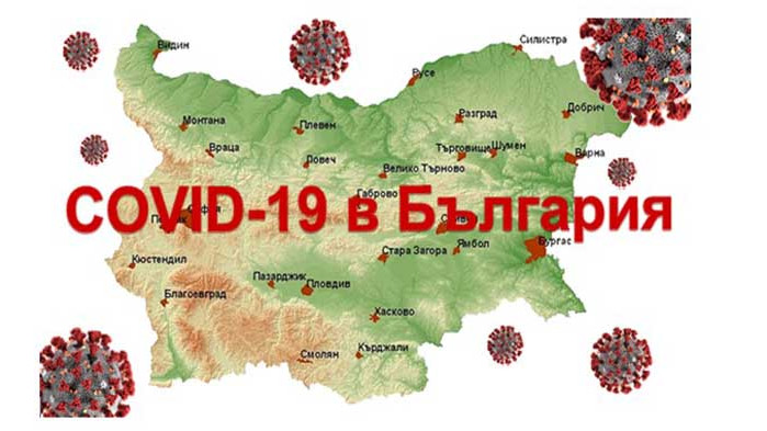 Националният оперативен щаб ще даде първи брифинг в четвъртък след близо 4-месечно прекъсване