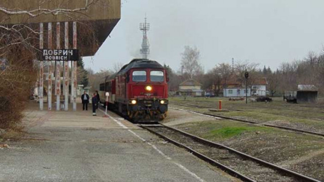 От днес спират влаковете Варна - Добрич