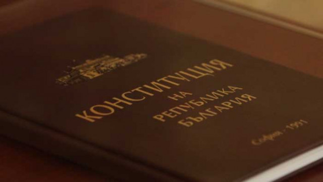 ГЕРБ предлага временна комисия да разгледа проекта за нова Конституция