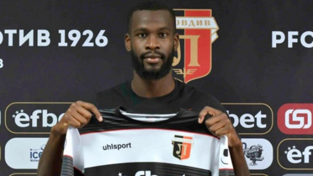 Локо Пловдив привлече френски защитник