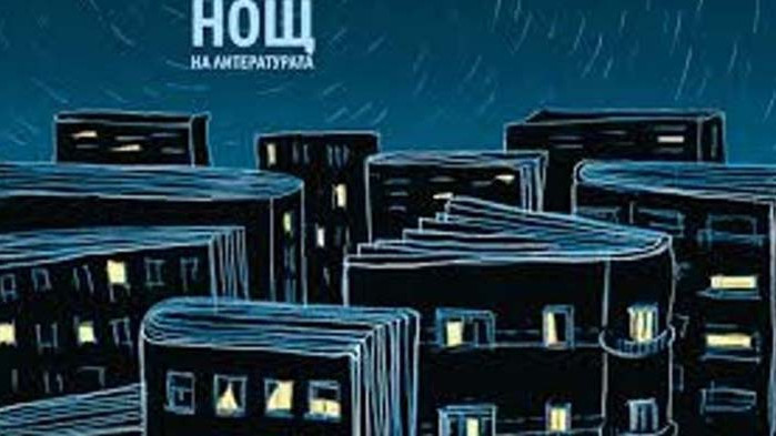 Тази нощ се потопете в света на литературата във Варна