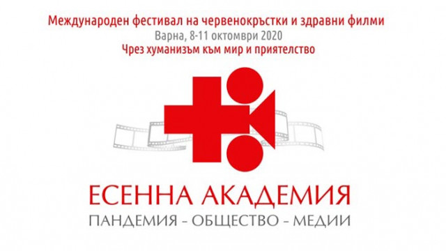 Тази вечер е откриването на Международния фестивал на червенокръстките и здравни филми във Варна