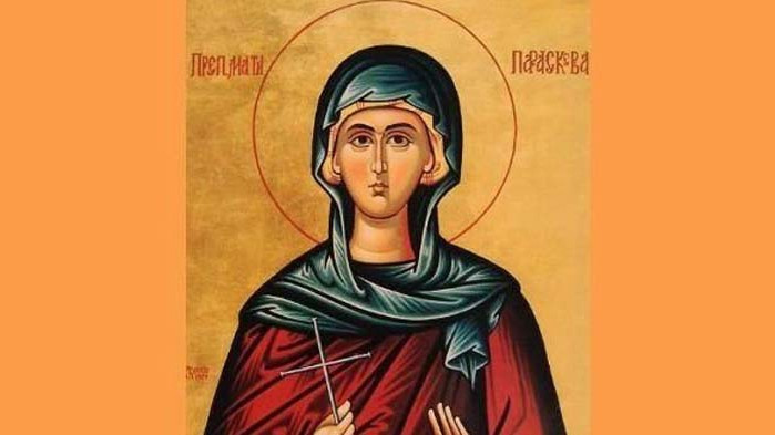 Днес е Петковден. Почитаме покровителката на жените Света Петка Българска