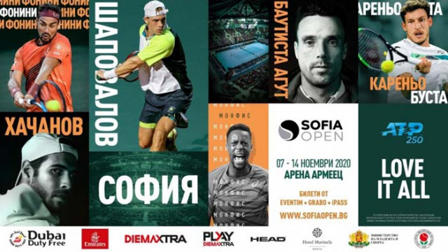 Билетите за изключително силния Sofia Open 2020 в продажба от 15 октомври