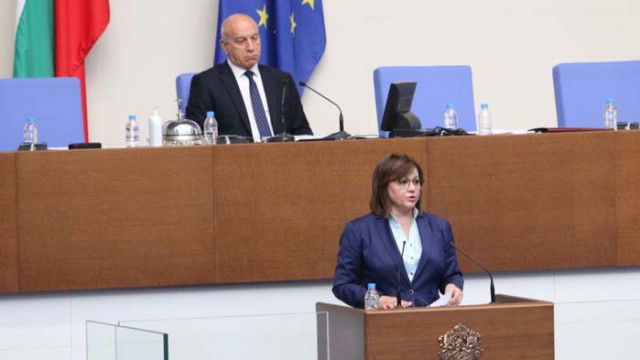 Нинова: Караянчева сложи петно върху авторитета на парламента