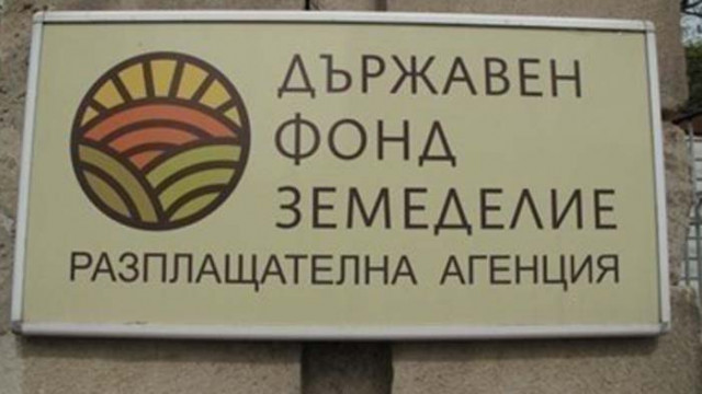 Платиха над 70 млн. лв. компенсации на фермерите за COVID
