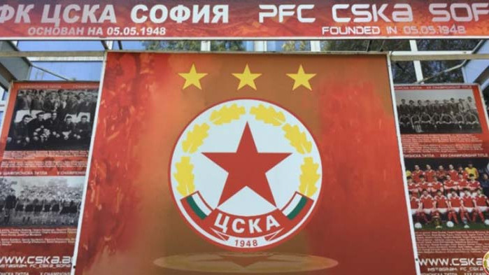 В началото на декември ще се гледат три от делата на ЦСКА в КАС