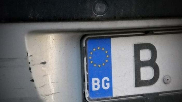 Глобиха мъж карал нерегистрирана кола, използвал регистрационния номер на друг автомобил