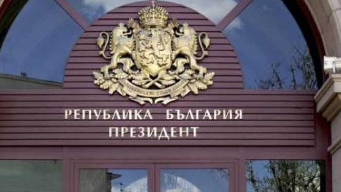 Министерство на финансите отговори на Радев за „разочароващия бюджет“: Съгласуван е с него