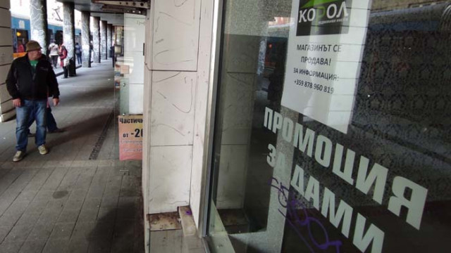 Брокер: Има застой в наемането на магазини в центъра на София заради COVID-19