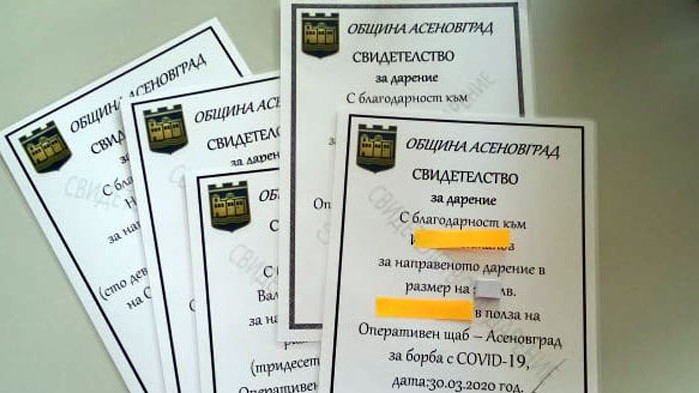 Община Асеновград връчи свидетелства за дарение на 70 дарители