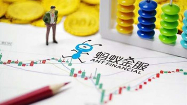 Китайските финансови органи отложиха пускането на акции на Ант груп на борсата
