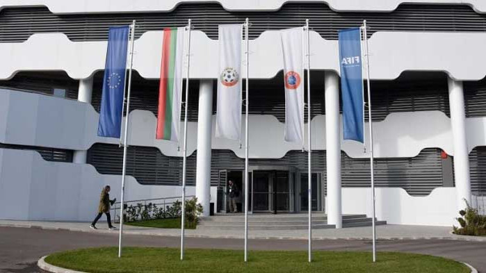 Заради пандемията: Отлагат Конгреса на БФС